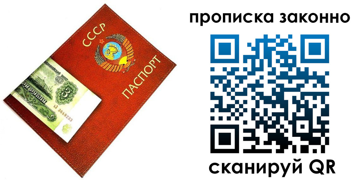 прописка иностранных граждан в Инте