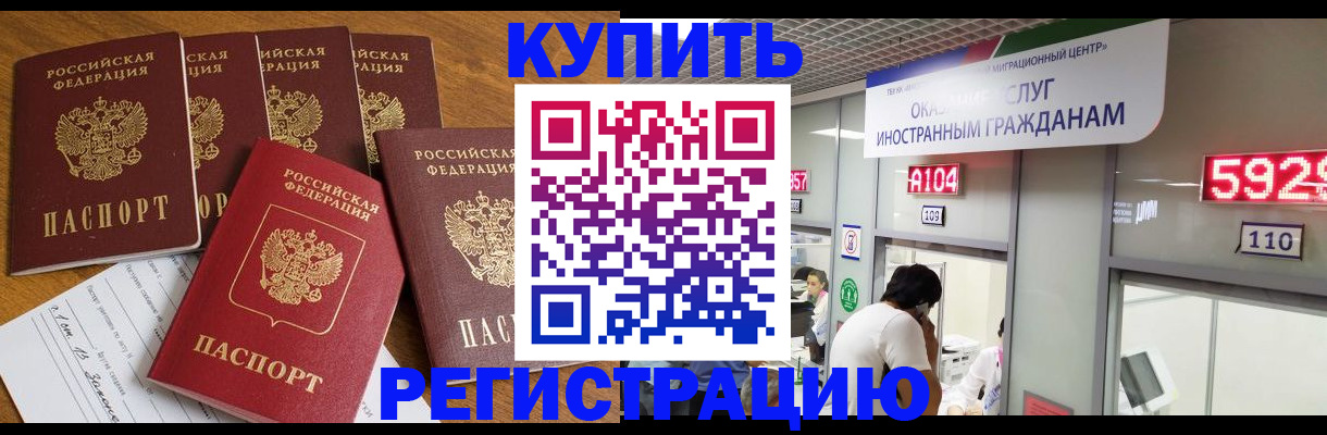 форма 3 в Инте